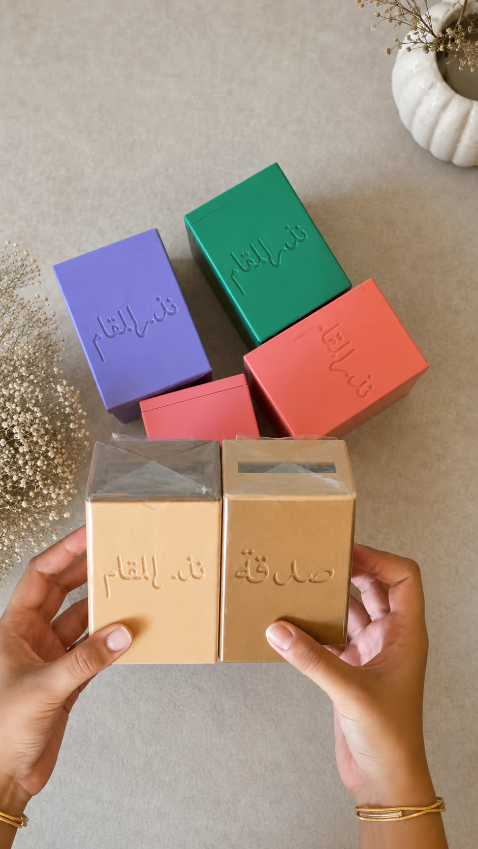 Magnetic Gift Box